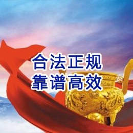 西华讨账公司