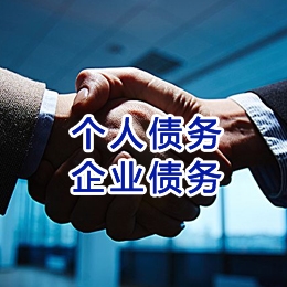 西华追债公司