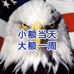 西华要账公司